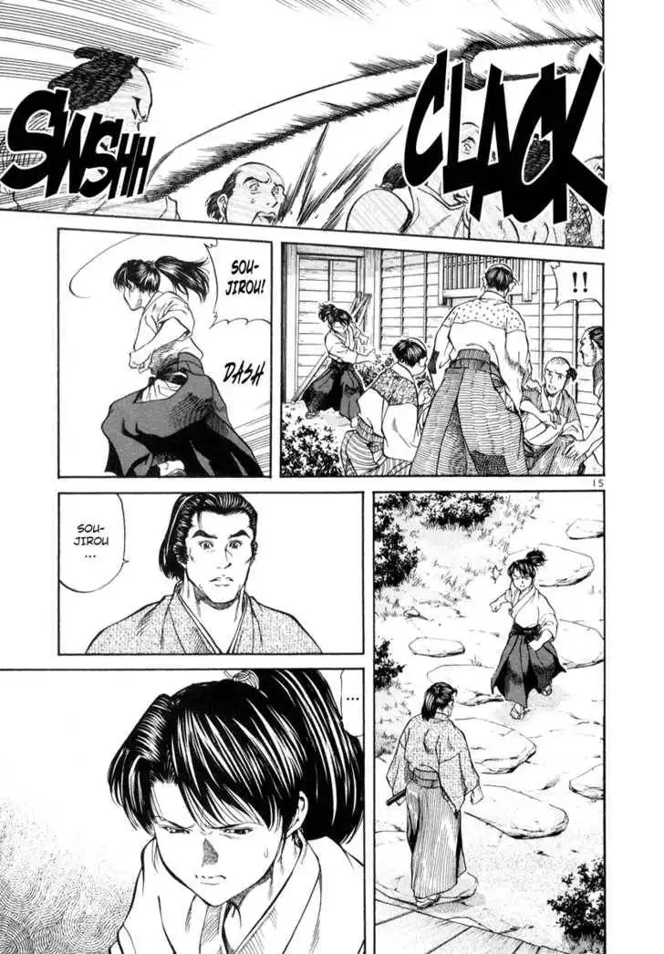 Getsu Seiki - Sayonara Shinsengumi Chapter 5 15